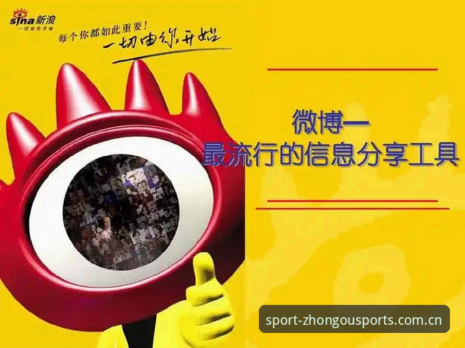 中欧体育隐私安全使用指南：从注册到下载的完整保护策略
