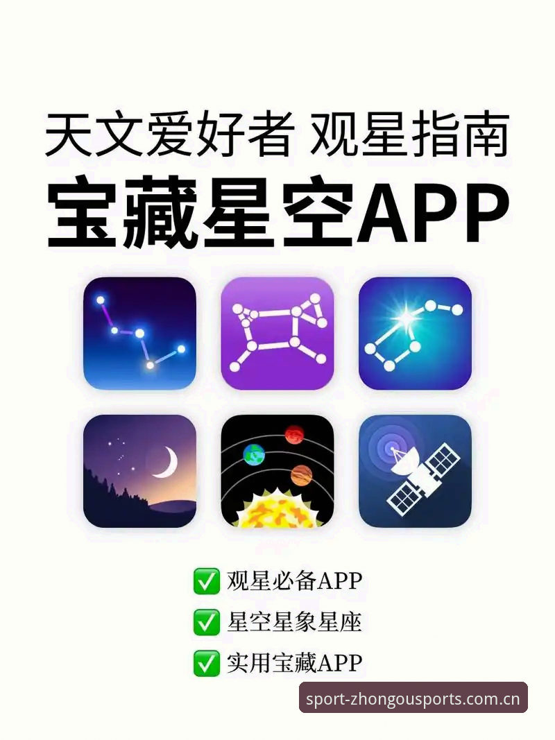 中欧体育APP安装 中欧体育APP安装完整指南:从下载到注册的行业趋势解析